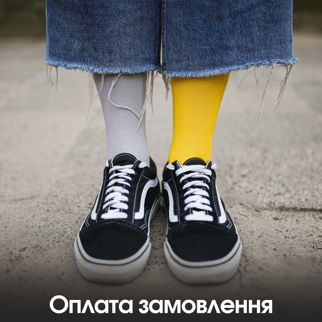 Оплата замовлення: можливі способи та їх детальна характеристика