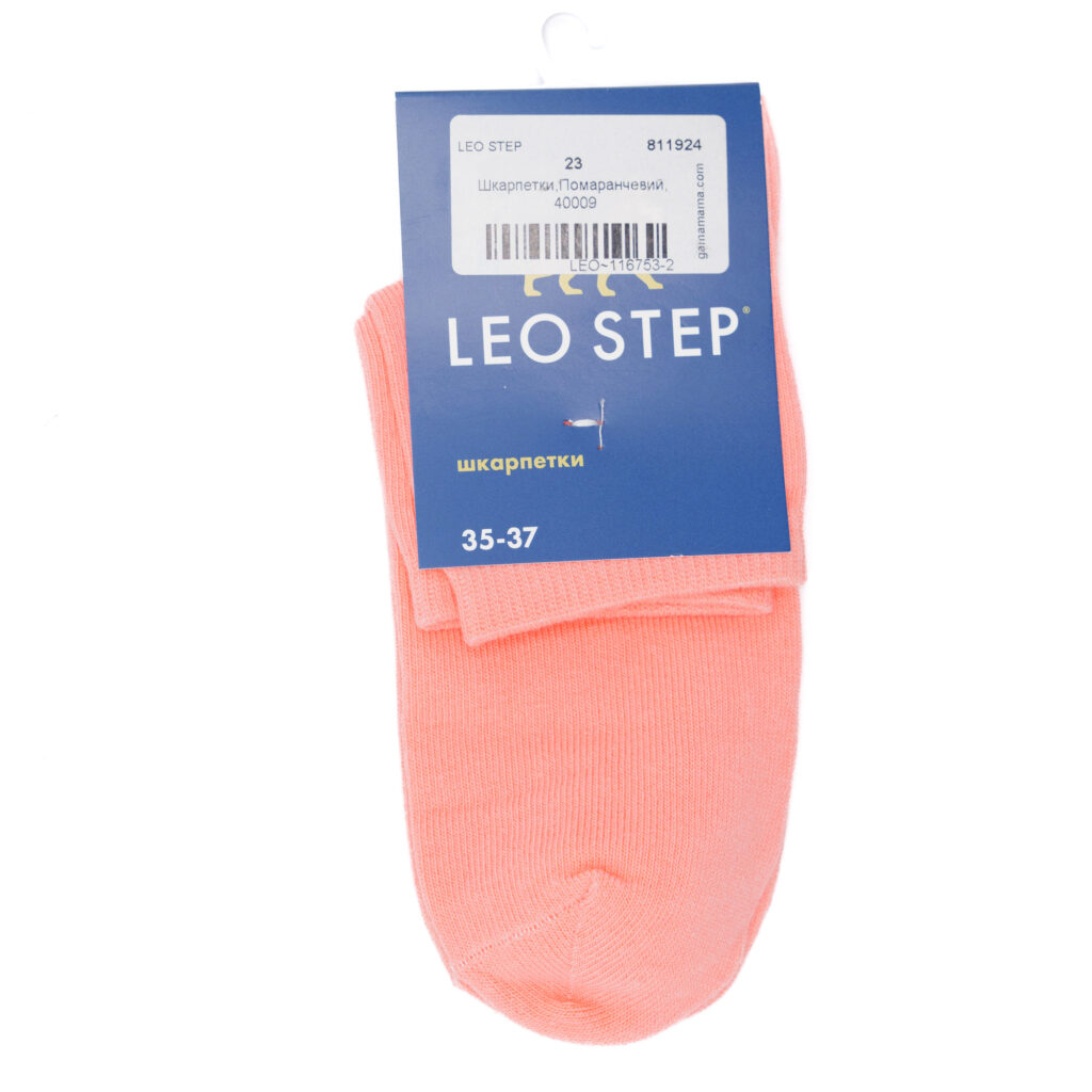 Leo Standard