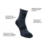 Набір шкарпеток “Trekking Duo Short”
