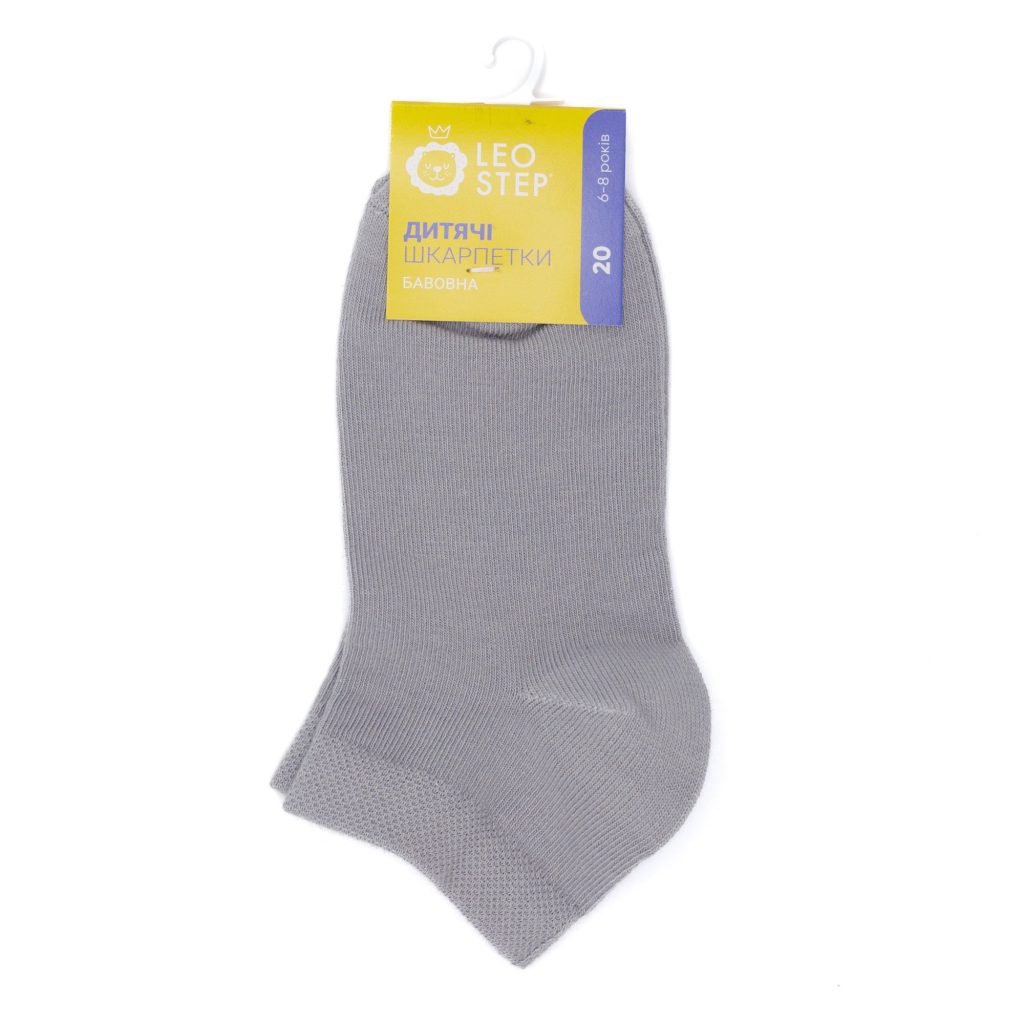 Leo Kids Plain
