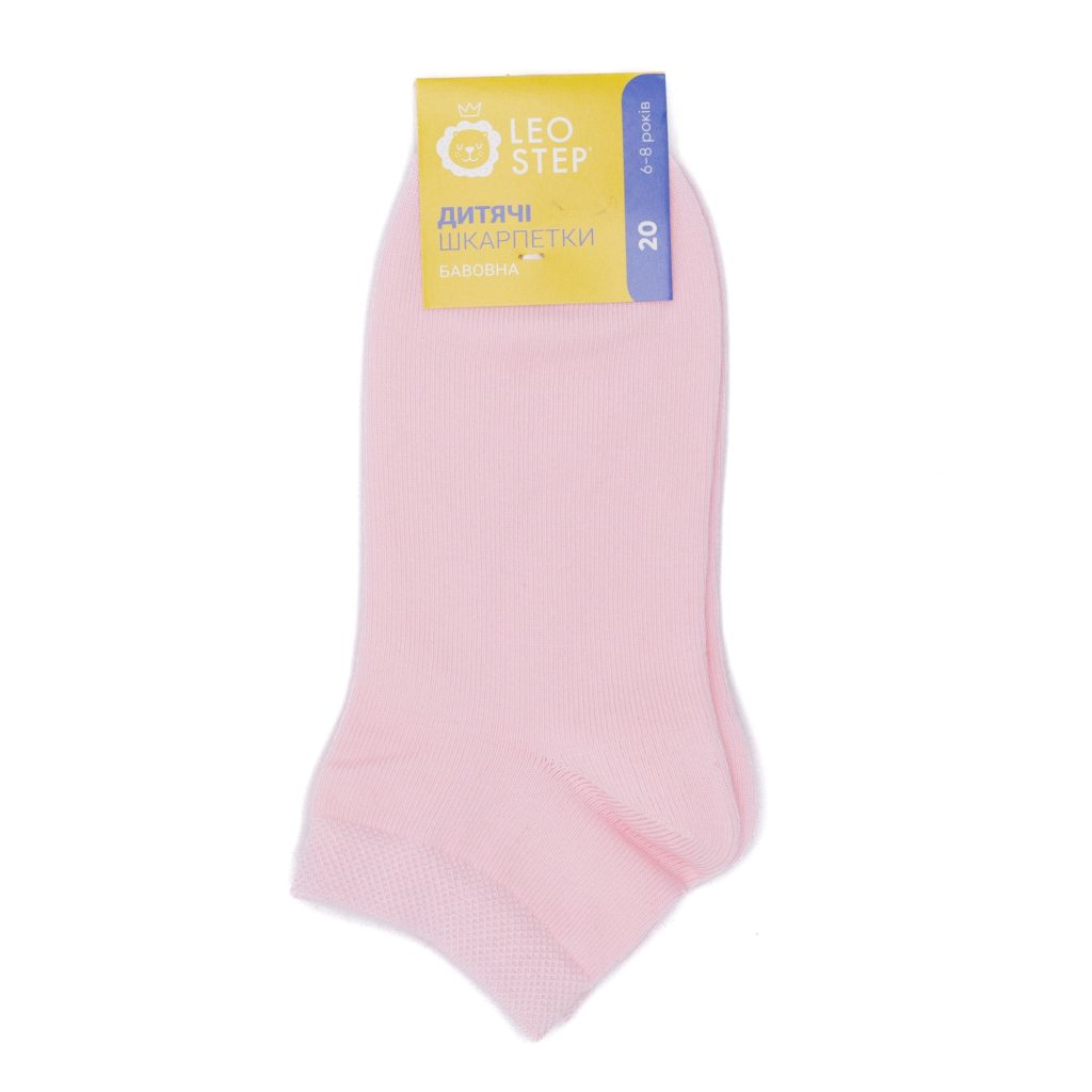Leo Kids Plain