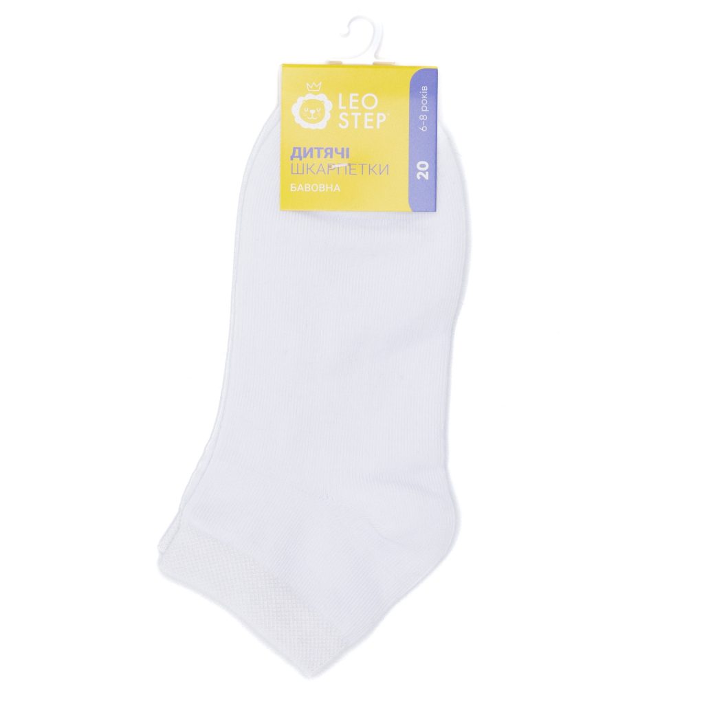 Leo Kids Plain