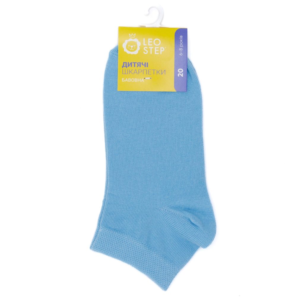 Leo Kids Plain