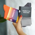 Мефісто