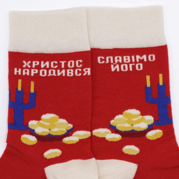 Христос Народився