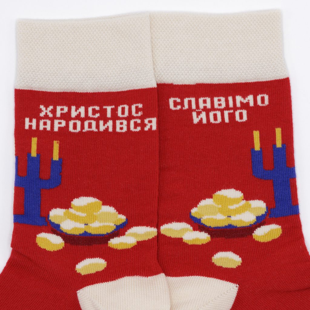 Набір ”Колядники”