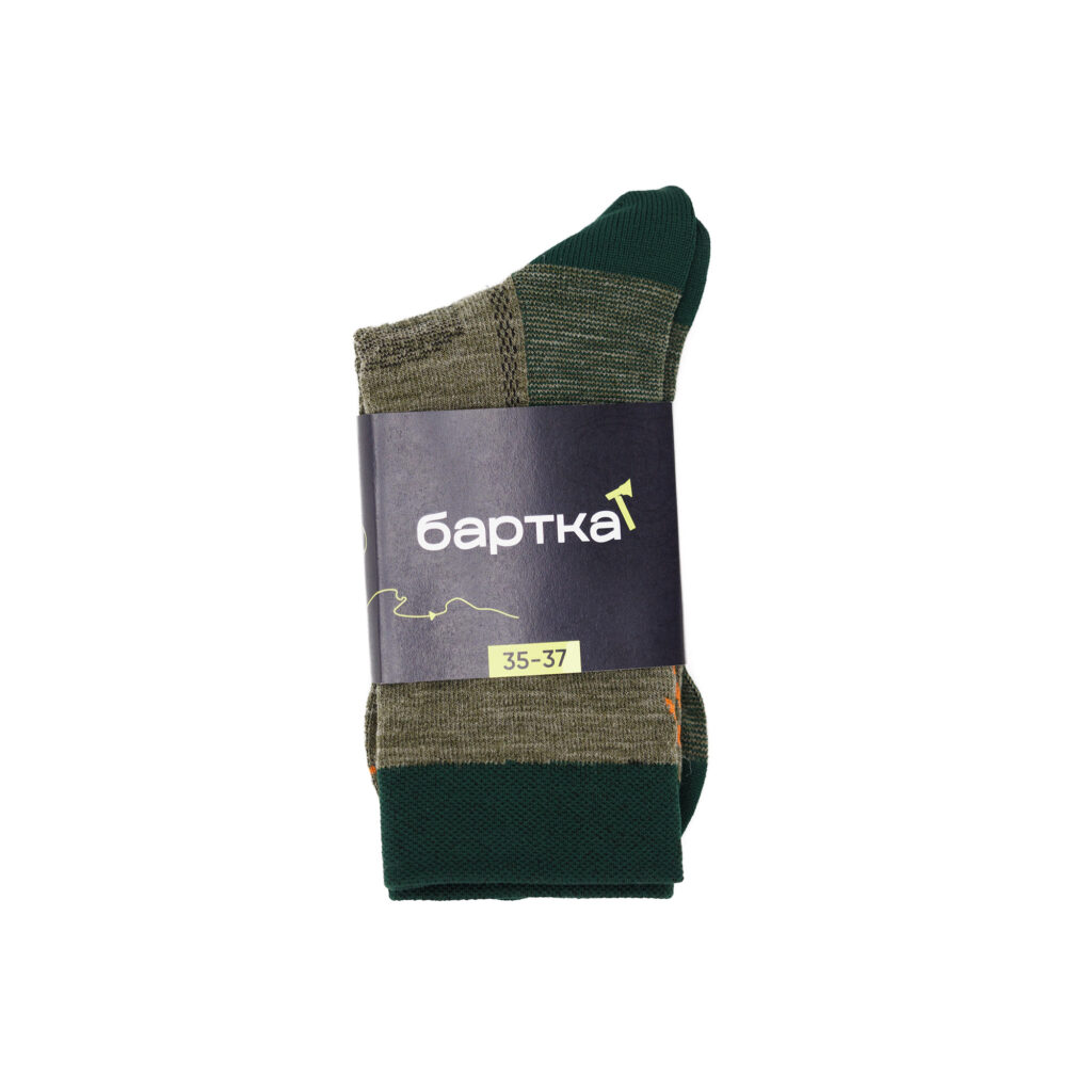Merino High Lite 2.0